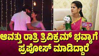 ತ್ರಿವಿಕ್ರಮ್, ಭವ್ಯಾ ಬಗ್ಗೆ ಚೈತ್ರಾ ಹೇಳಿದ್ದೇನು..? | Chaitra Kundapura | Bigg Boss Kannada Season 11