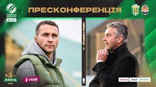 Лупашко: Ми будуємо команду, готову сміливо протистояти будь-якому супернику |Пресконференція