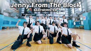 BABYMONSTER - 'Jenny From The Block' Dance Cover KC Studio from Taiwan