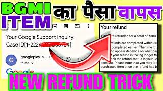 By Mistake Purchase In Bgmi | How to refund in bgmi of purchase amount ₹7,500