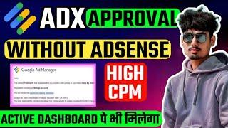 मात्र 12 घण्टे में Adx Approval  | Google Adx Approval | How To Get Google Adx | Adx Approval Trick