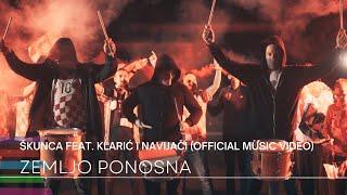 Škunca feat. Klarić i navijači - Zemljo ponosna (Official Music Video)