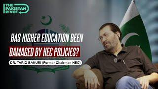 The Problem with HEC | Ft Dr Tariq Banuri