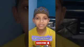 Hammad Kashif| Ramzan Naat Contest| beautiful naat| mehfil e naat 2024 | khubsorat naat