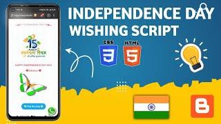 EARN 1000$+ ON 15 AUGUST 2023 (INDEPENDENCE DAY) FROM BLOGGER WISHING SCRIPT | How to make it viral?