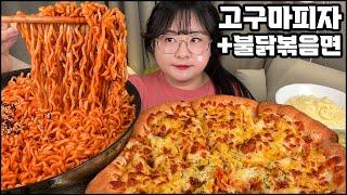 불닭볶음면&피자 먹방, 꿀조합이라는 고구마피자와 불닭볶음면!! ASMR spicy noodles mukbang / sweet potato pizza MUKBANG