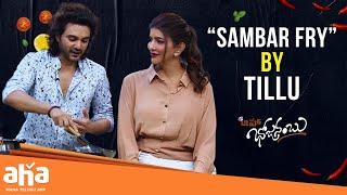 Tillu's Special Sambar Fry || Siddhu Jonnalagadda || Manchu Lakshmi || ahavideoin