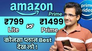 Amazon prime 1499 plan details | Amazon prime lite 799 plan details | prime plan vs prime lite