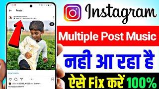 How To Fix Multiple Post Music Option Not Showing,Instagram Multiple Photos Music Option Not Showing