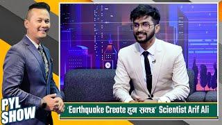 Scientist Arif Ali in PYL Show | 25 February 2023 | Yoho Television HD