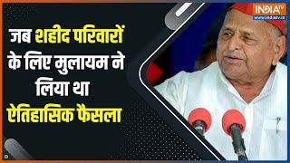 Mulayam Singh Yadav के इस फैसले के बाद शहीदों का पार्थिव शरीर घरों तक पहुंचने लगा