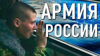 Мобилизация в Армию