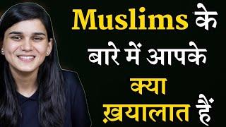 Muslims के लिए क्या कहा?-Himanshi Singh ️