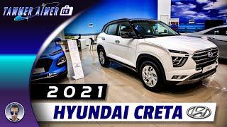 The all new 2021 Hyundai Creta walk around interior and exterior Full HD