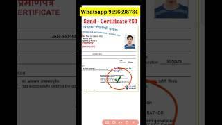 CCC Certificate Signature Verification | Ccc Certificate me signature verify kaise kare #shorts #ccc