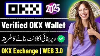 How to Make/Create OKX account !! OKX account banane ka tarika !! OKX Verification & WEB3 Wallet