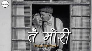 Tai Mori Lai Gajalu Lyrics - Kali Prasad Baskota | Pujan Rai