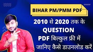 Bihar Paramedical previous year question paper free download||