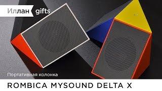 Rombica Мysound Delta X на Иллан gifts