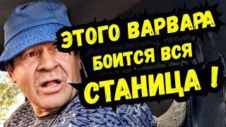 ‼️ЭТО ЖЕСТЬ‼️ Прутак-Варвар под крышей мусаров кашмарит население ! ДПС ГИБДД МВД Старомышастовская