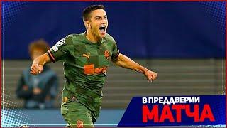 ШАХТЕР - СЕЛТИК ОБЗОР МАТЧА ЛИГА ЧЕМПИОНОВ | 14.09.2022 | ГРУППА F