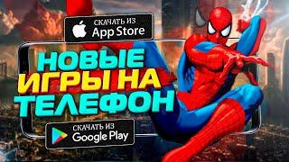 ️Топ 10 Лучших игр на Андроид & iOS 2021 (онлайн,оффлайн) \ новые игры на телефон \ дитрих тв