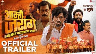 Amhi Jarange | Official Trailer | Makarand D | Prasad O | Ajay P | Subodh B |Yogesh B| 5th July 2024