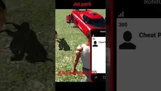 cheat code on jet pack #gta #chetcode #gaming #vishalgames