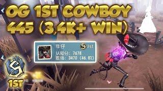 #31 COA 4 Final Cowboy Main is Finally Back!! (1st Cowboy) | Hospital | Identity V | 第五人格 | 제5인격 |