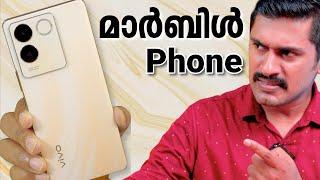 MARBLE Phone Unboxing . vivo T2 Pro Unboxing Malayalam. Best gaming phone under 25K. #collab