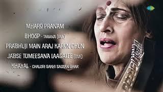 Classical Vocal Music by Kishori Amonkar Vol 2 | Hindustani Classical Music | Mharо pranam