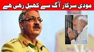 India stoking chaos in region, says CJCSC General Zubair Hayat | 24 News HD