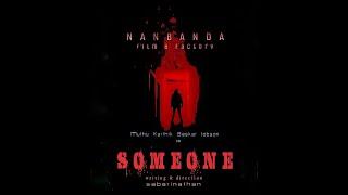 SOMEONE-Teaser