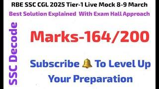 RBE SSC CGL Live Mock 8-9 March Full Solution With Best Approach, Quick Tricks and Strategy #ssc