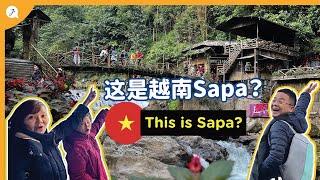 How I travel with my mum in Sapa | 和妈一起去越南沙巴！来到了一个没猫的猫猫村 