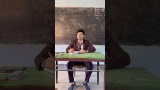 Teacher Vs Students funny video  #funny #comedy #shorts #comedyvideos