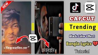 Black Screen lyrics Status Video Editing in Capcut | Bangla Lyrics Video Editing | Text Video Edit