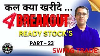 Weekly #breakoutstocks | Weekly #swingtrading | #technicalanalysis | Swing Stock Selection - 23