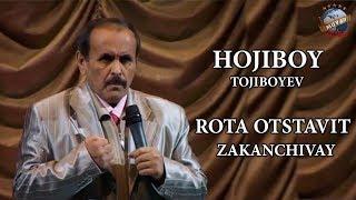 Hojiboy Tojiboy - Rota otstavit ZAKANCHIVAY | Хожибой Тожибоев - Рота отставить... ЗАКАНЧИВАЙ