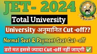 JET 2024 University Wise Cut-off Normal & Payment Seat Cut-off GEN।OBC।EWS।MBC।ST।SC All Categories