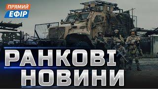 КРИТИЧНА СИТУАЦІЯ НА ДОНБАСІБПЛА атакували російську нафтобазуОкупанти виводять війська з Сирії