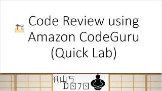 AWS Tutorials - Code Review using Amazon CodeGuru