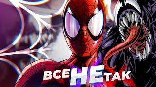 Все не так с Ultimate Spider-Man [Игрогрехи]