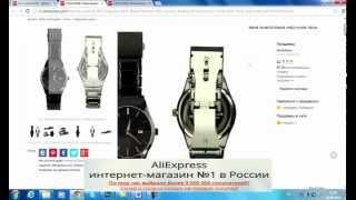 алиекспресс aliexpress на русском цены в рублях каталог