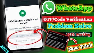 WhatsApp Verification Code Problem FIXED 100% | WhatsApp OTP Not Coming | WhatsApp Banned My Number