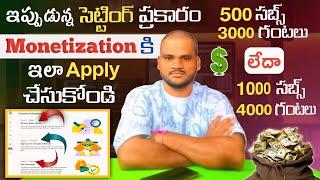 How To Apply For YouTube Monetization || Monetization Complete Process in Telugu 2025