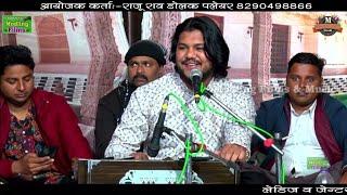 Me To Hawa Hu Kya Pehre Lagawo ge 2023 || SUFI classical night program 2023 || Gajal singer atul rao