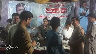Mahrang A Gushan | Arif Baloch | Nasirabad Balochistan