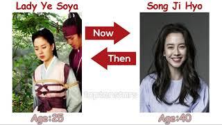 JUMONG Cast⭐Then and Now | Real name and Age | 2006 vs 2021