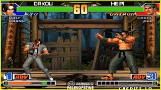 KOF 98 - Dakou (大口) Vs Heipi (黑皮) FT10 [30/09/2024] 赢200.输100